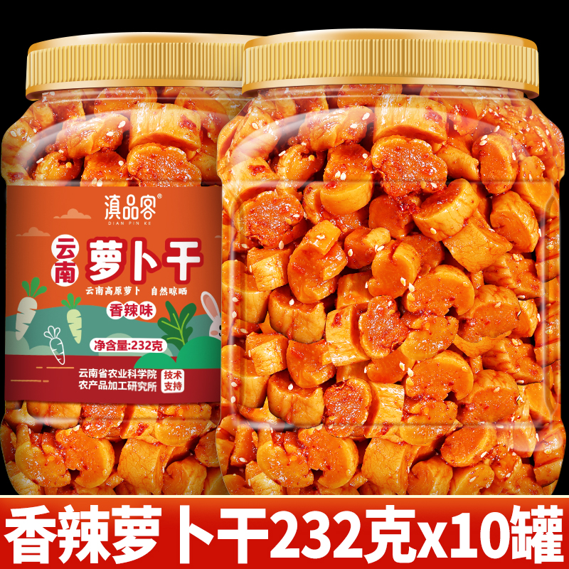 农科院嘎嘣脆萝卜干香辣麻辣味