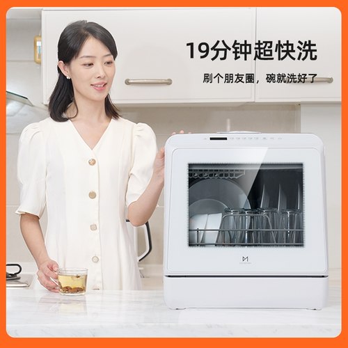 家庭小型洗碗机价格 家庭小型洗碗机图片 星期三