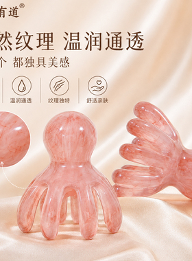 升级14爪头皮经络按摩梳解压