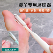 脚丫缝磨脚器去死皮搓脚神器修脚工具搓脚板指甲锉打磨条指甲锉