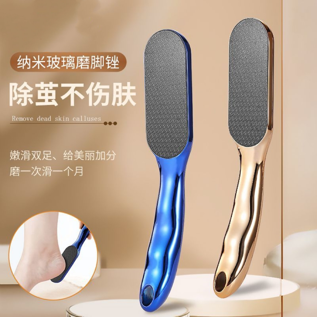 玻璃纳米搓脚板磨脚去死皮神器
