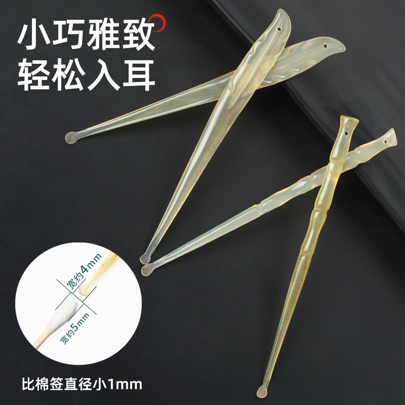 婴儿宝宝专用掏耳勺牛羊角挖耳勺采耳工具儿童成人掏耳勺硅胶软头
