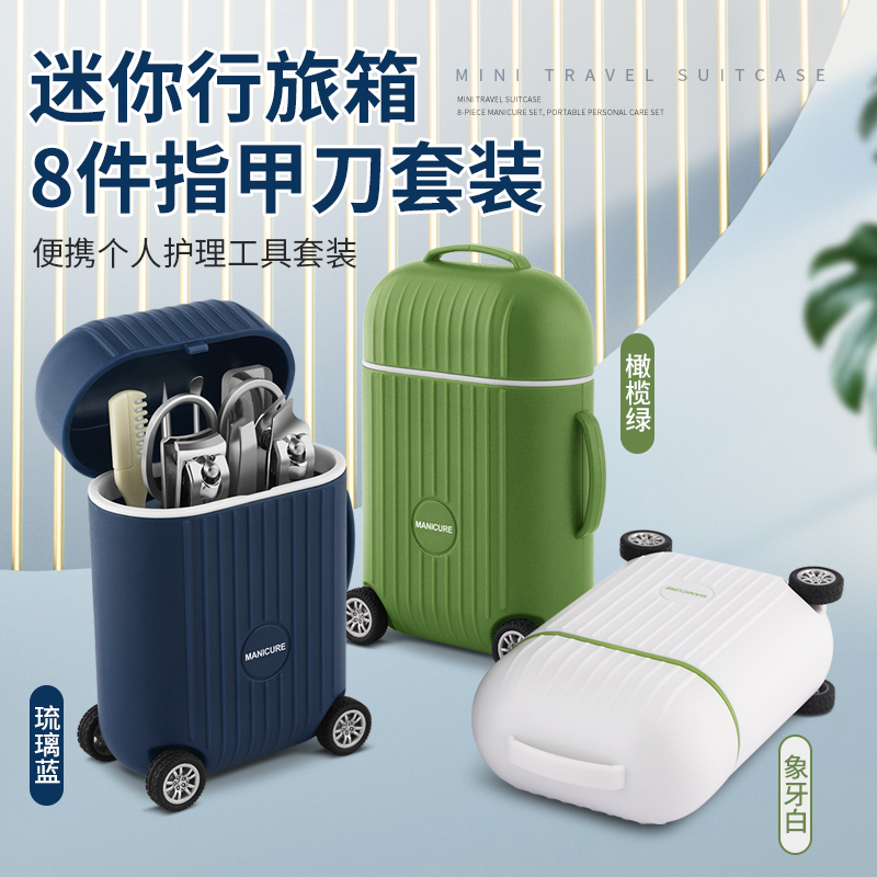 指甲剪指甲刀套装修甲工具修脚刀