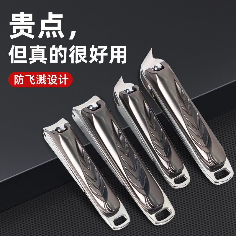 指甲刀大号防飞溅指甲剪斜口指甲钳高档德系成人家用修甲刀修脚刀