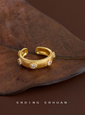 时尚高级感纹理微镶锆石厚镀18K真金新款指环工厂戒指 气质手饰