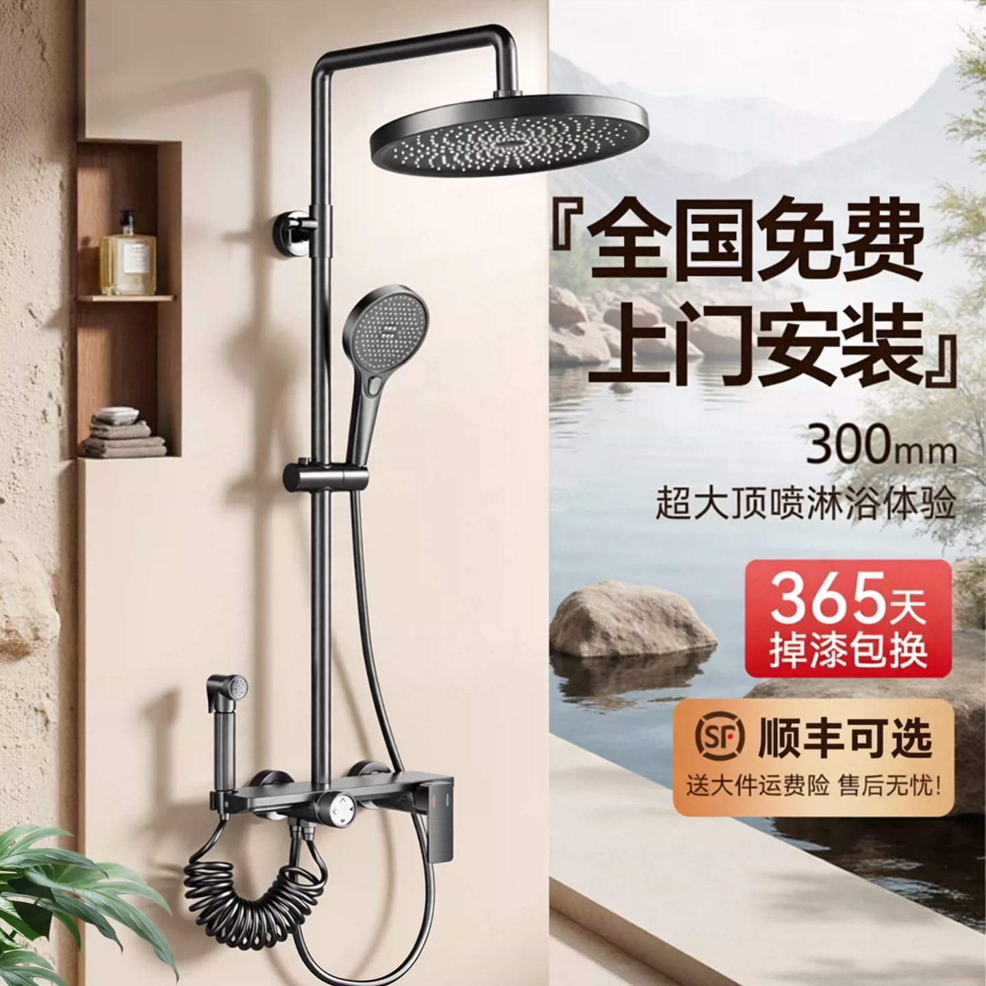 正品包安装卫生间花洒冷热水龙头花洒增压淋浴喷头套装十大品牌
