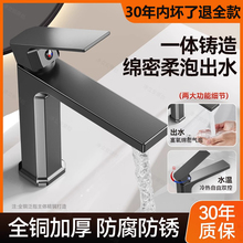 包安装卫生间洗脸盆水龙头冷热单冷两用洗漱台面盆加长全铜洗手盆