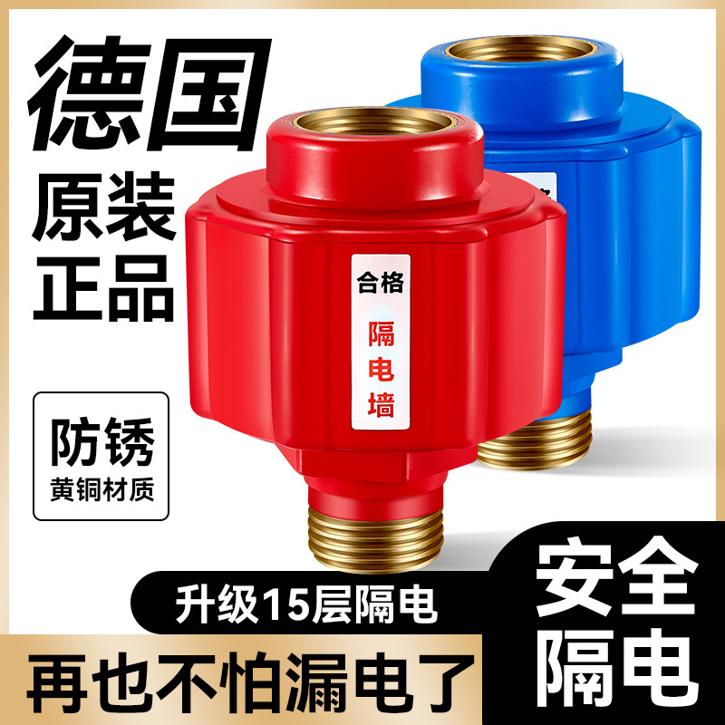 通用型隔电墙配件大全热水器防火