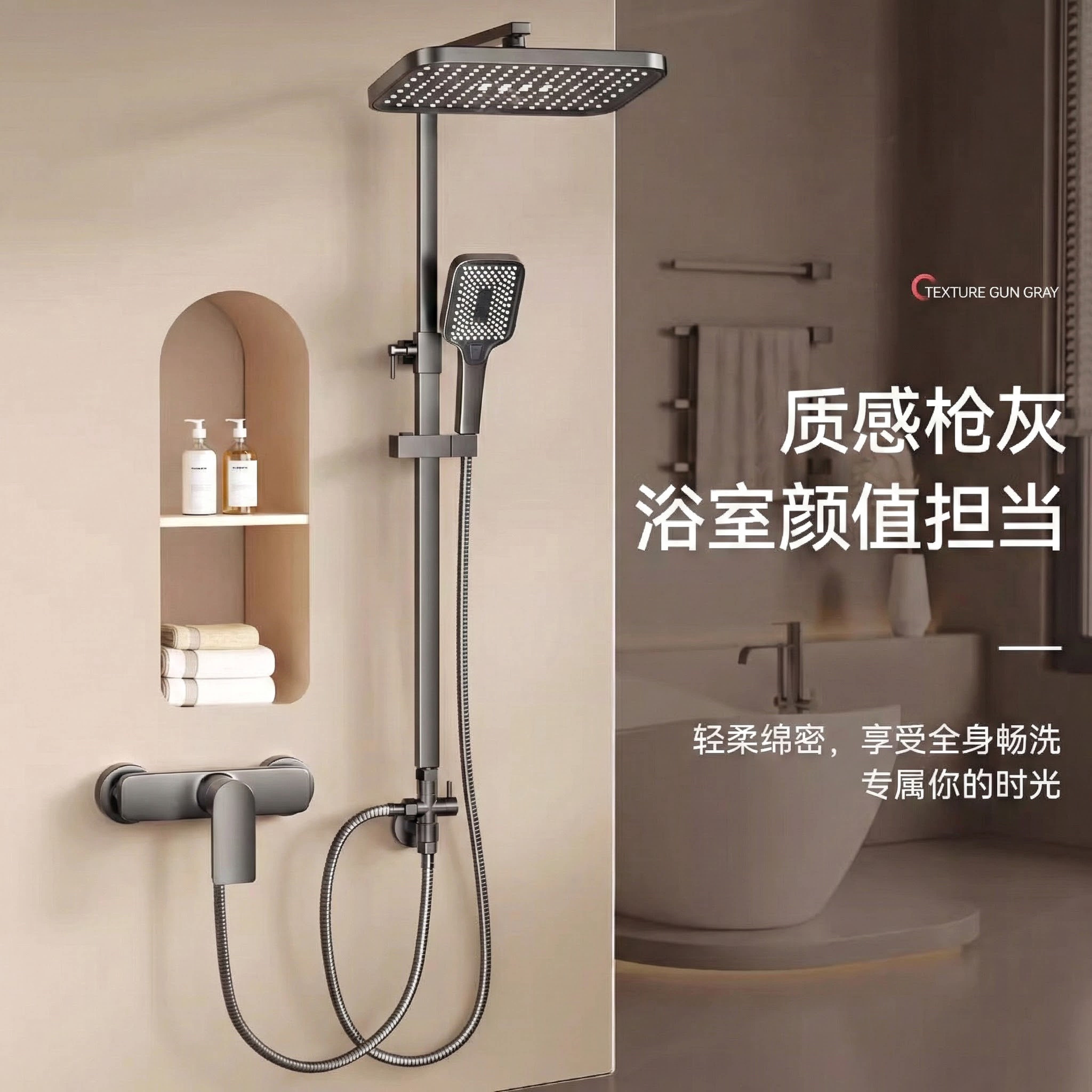 九玫王浴室家用淋浴分体式花洒