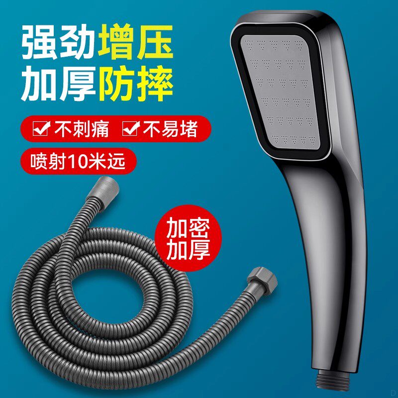 超级增压花洒喷头家用卫生间热水器洗澡淋浴头老式喷淋头加压套装