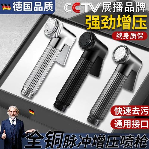 全铜增压花洒带喷枪浴室卫生间