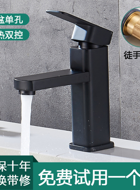 黑色面盆水龙头全铜冷热家用浴室柜台上盆洗脸盆单冷卫生间洗手盆