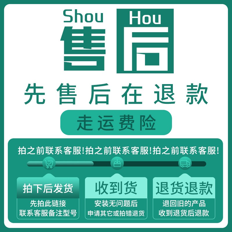 【售后换货押金】寄回商品签收后
