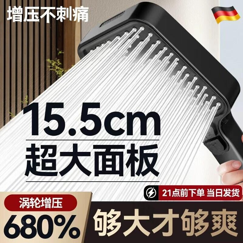 国家补贴增压淋浴沐浴花洒喷淋洗澡喷头超强加压大出水量2026新款