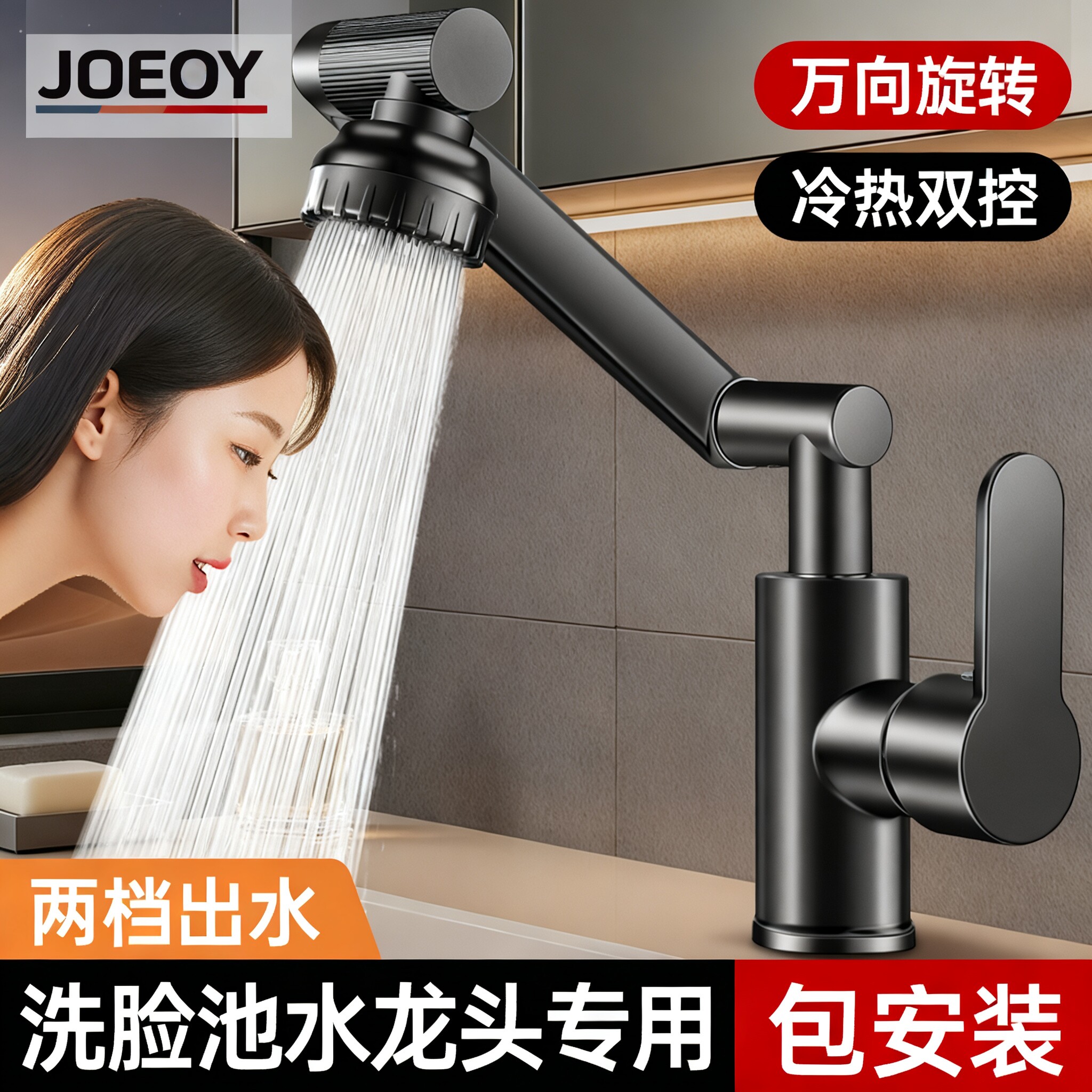 洗脸池专用龙头全铜卫生间包安装