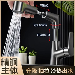 洗脸盆水龙头冷热两用家用洗漱盆卫生间洗脸池万向面盆台盆洗手盆