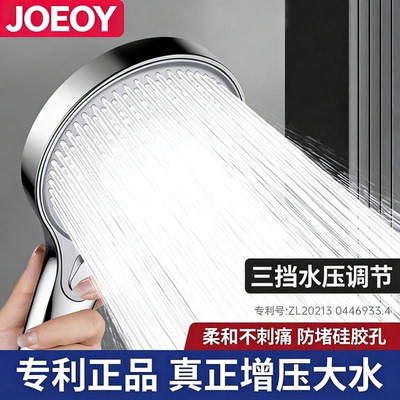 超强增压大面板花洒喷头淋浴蓬头