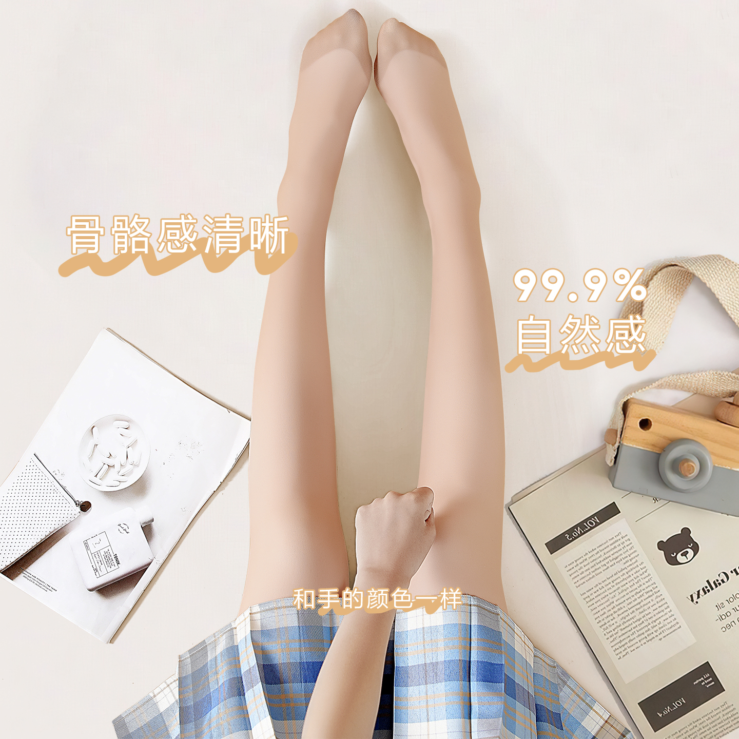 光腿神器秋冬连裤袜双层加绒加厚超自然不掉档裸感原装正品打底裤