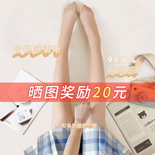 晒图奖励20光腿神器加心脏地震禾川秋冬连裤袜双层加绒加厚打底裤