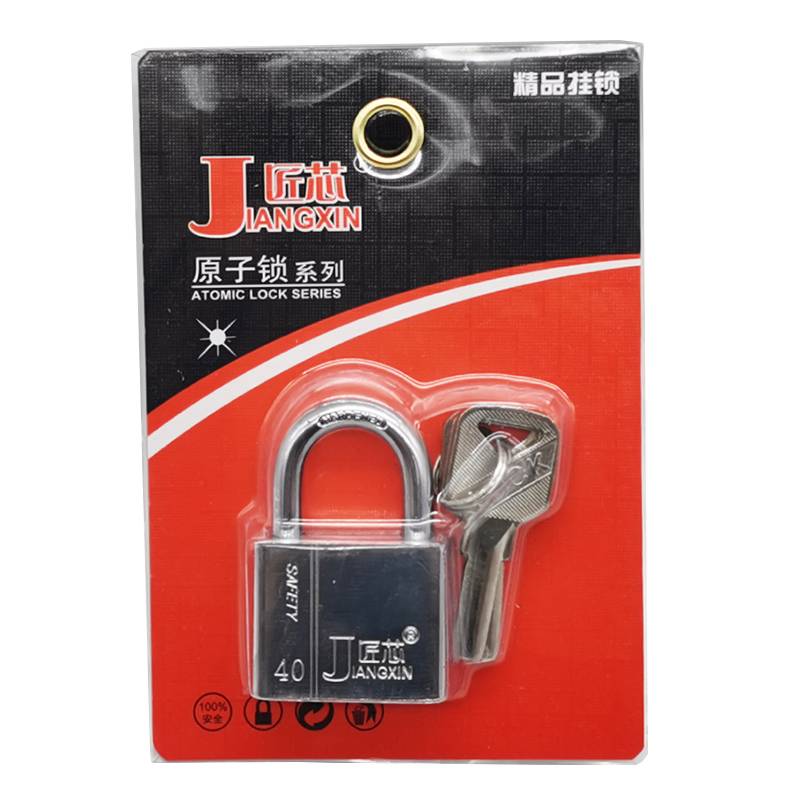 匠芯月牙原子精品挂锁防盗安全外装直挂铁门锁加粗加硬防撬半包边