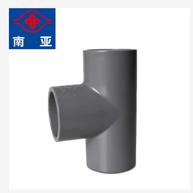 南亚UPVC给水塑料管件 PVC等径三通 20 25 32 40 50 63 75 90 110图片