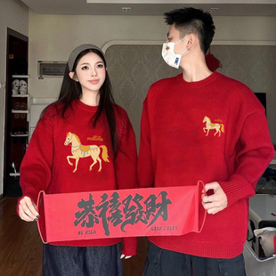 乔巴先生新年国潮限定情侣装毛衣马年喜庆小众本命年秋冬季针织衫