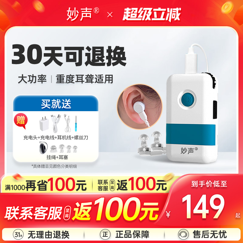 超大音量丨长久续航丨高清音质丨支持微调