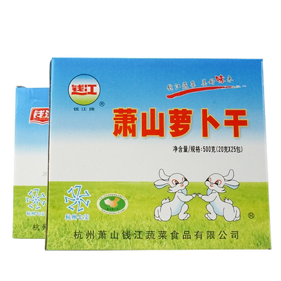 钱江牌正宗20克*25包特产下饭菜