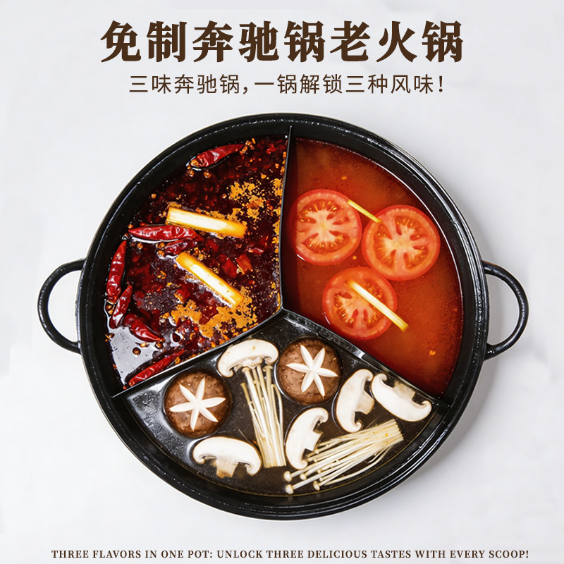 搪瓷铸铁三味奔驰火锅家用鸳鸯锅电陶炉明火通用圆形加厚老火锅具