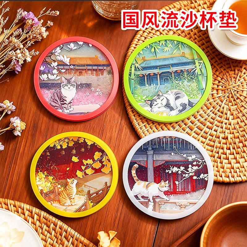南京博物馆流沙杯垫文创摆件纪念生日中国旅游城市国风创意纪念品