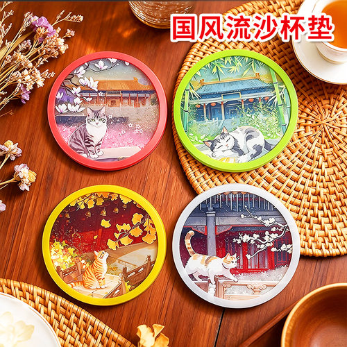 南京博物馆流沙杯垫文创可定制