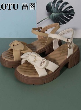 高图时装凉鞋女2025夏季新款粗跟一字带通勤百搭凉鞋女0535-30152