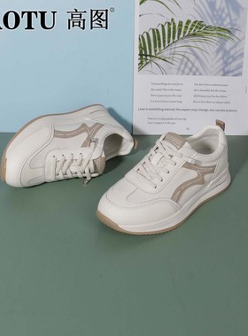 高图时尚休闲鞋女2025秋季新款平底轻便舒适日常休闲鞋7514-60151