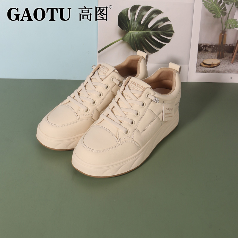 高图时尚简约内增高圆头小白鞋