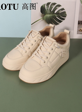 高图时尚休闲鞋女2025春季新款内增高免系带舒适小白鞋7579-10211