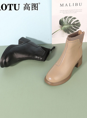 高图短靴女2024冬季新款真皮简约粗跟气质英伦风时装靴0473-80513