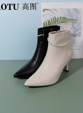 高图时装靴女2025冬季新款尖头细跟珍珠优雅气质短筒靴6571-83953