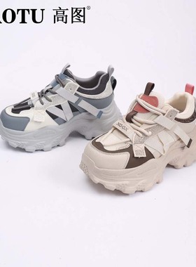 高图时尚休闲鞋女2025春季新款厚底系带百搭休闲老爹鞋7517-10971