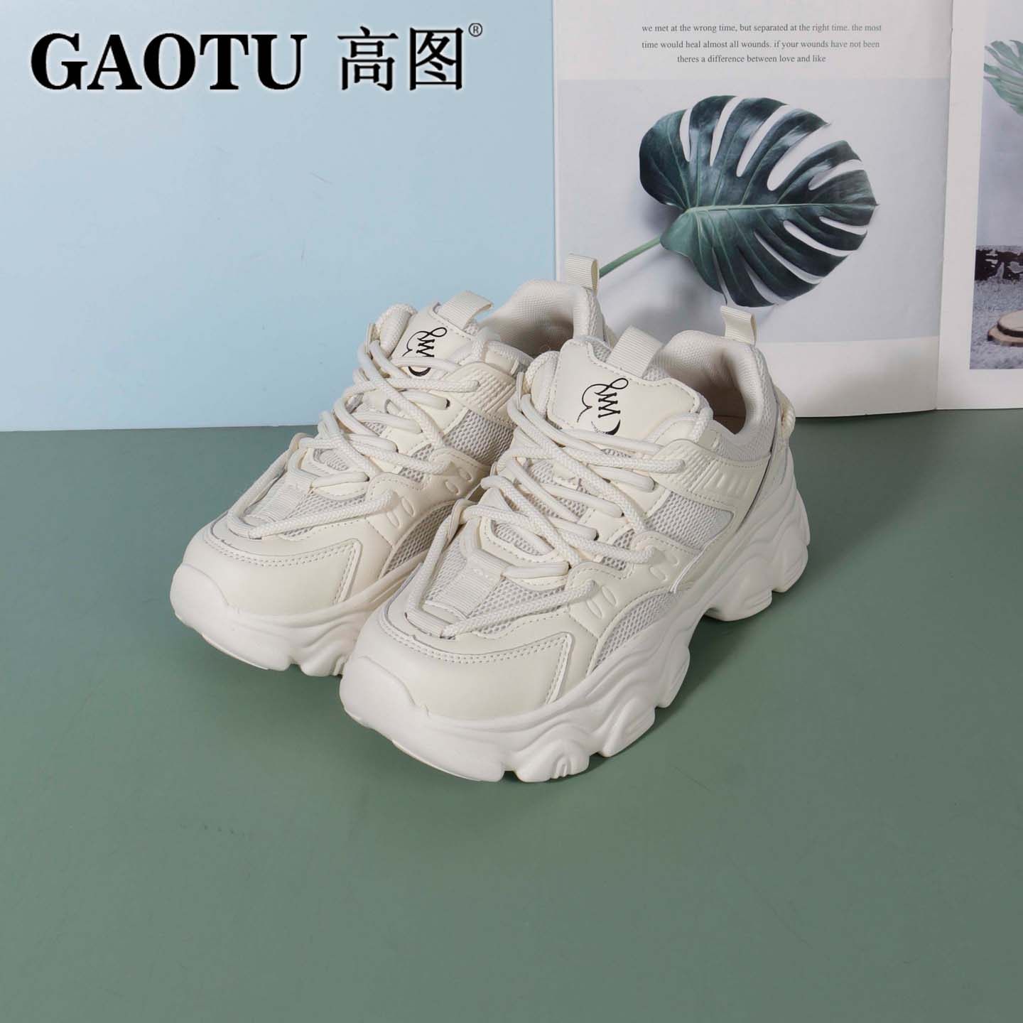 高图休闲纯白厚底系带百搭老爹鞋