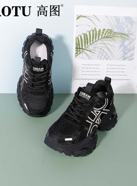 高图时尚休闲鞋女2025冬季新款厚底透气系带简约老爹鞋0528-80571