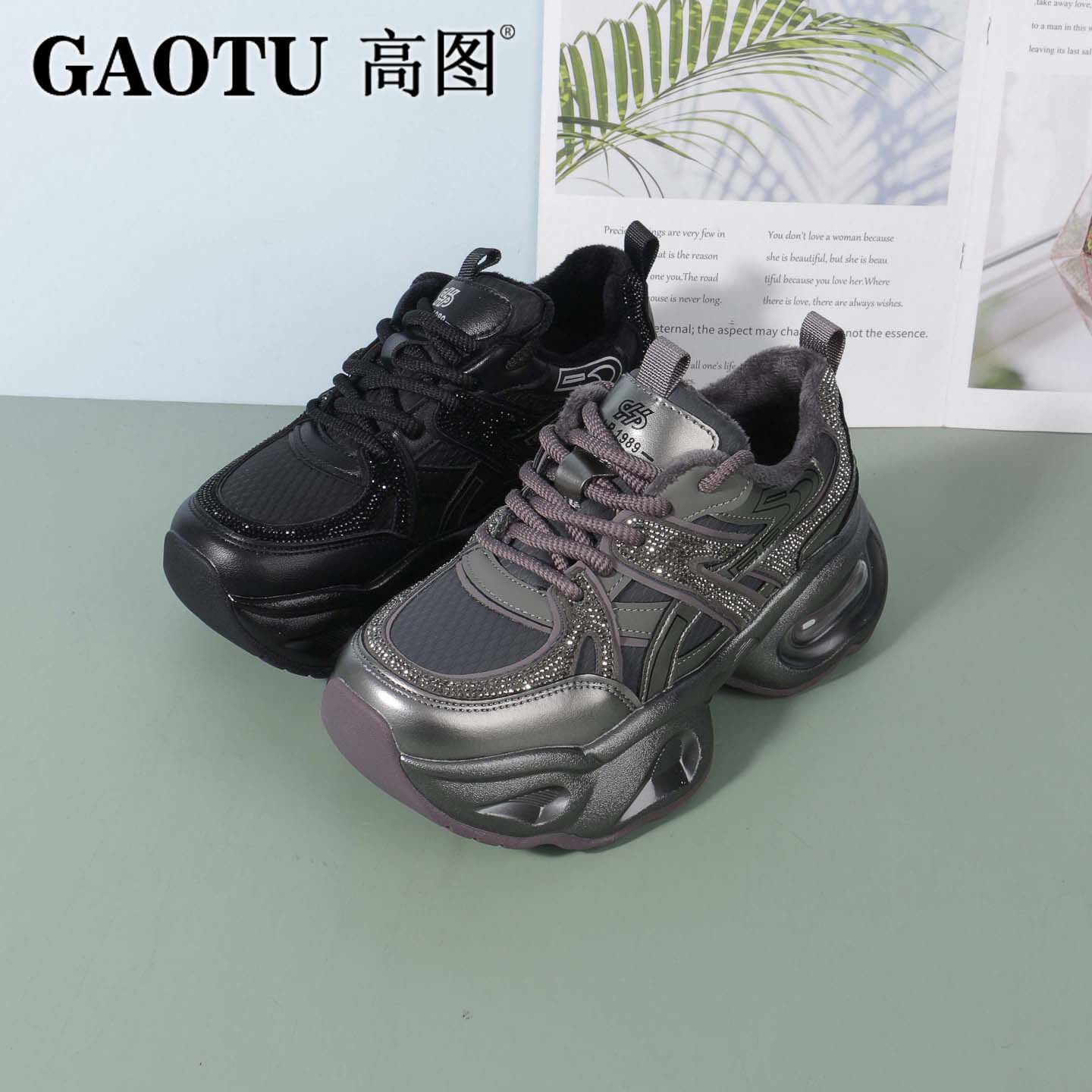 高图时尚厚底绒里潮流百搭老爹鞋