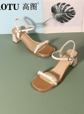 高图高跟凉鞋女2024夏季新款法式后空透明一字带凉鞋女5453-31972
