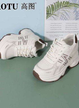 高图时尚休闲鞋女2025冬季新款真皮内增高厚底小白鞋0585-60651