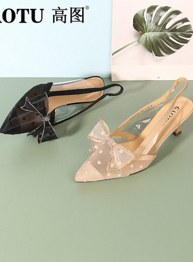 高图凉鞋女2024夏季新款网纱蝴蝶结后空高跟细跟鞋单女5416-21072