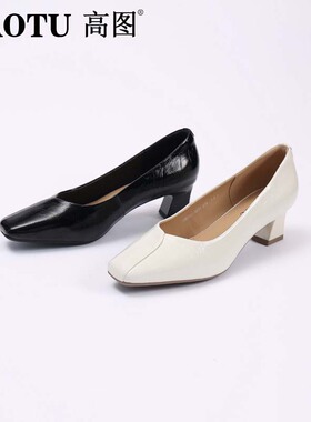 高图时尚单鞋女2025春季新款漆皮小方头优雅通勤小皮鞋8506-10231