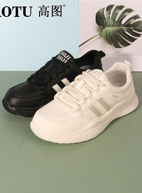 高图时尚休闲鞋女士2024秋季新款真皮时尚简约百搭女鞋7426-60211