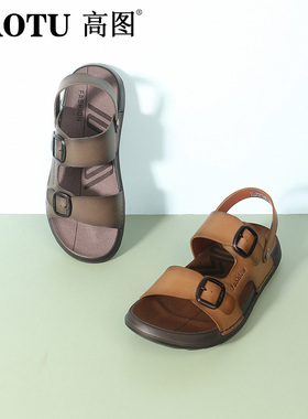 高图沙滩凉鞋男2024夏季新款平底舒适日常休闲男士凉鞋74956-305