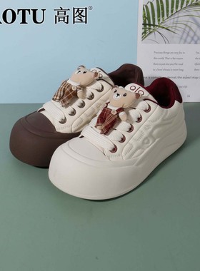 高图时尚休闲鞋女2025冬季新款圆头厚底百搭可爱小白鞋7579-83053