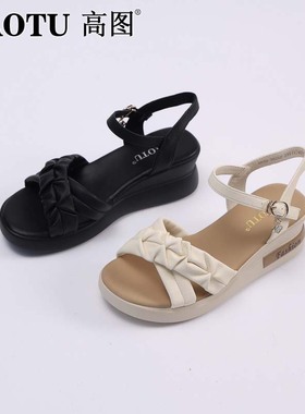 高图时装凉鞋女2025夏季新款厚底坡跟潮流一字扣带凉鞋0535-30252