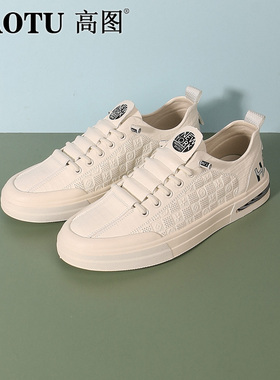 高图时尚休闲鞋男士2024夏季新款免系带潮流百搭小白鞋24928-205